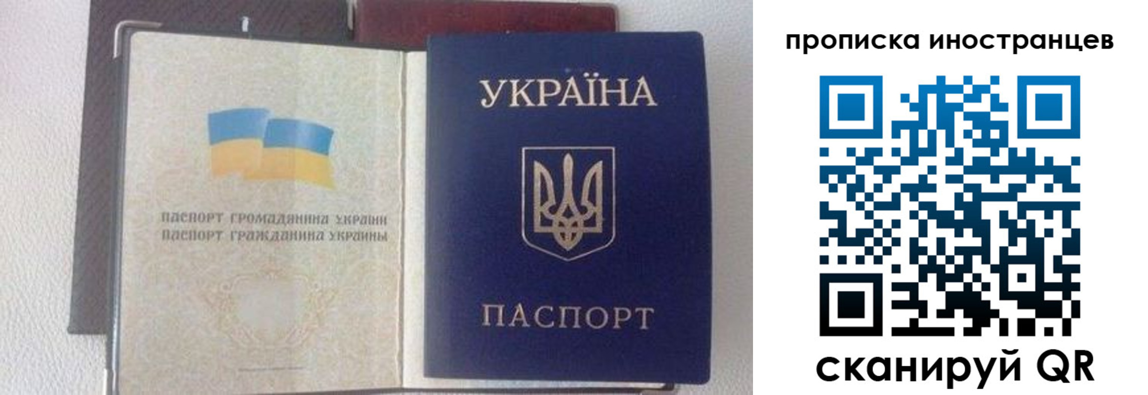 регистрация в Алейске